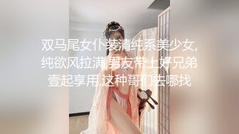 孕早期的大胸淫妻如狼似虎享受高潮快感，卖力吃鸡