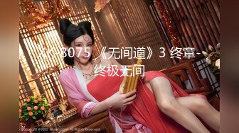 极品爆乳网红女神【麻酥酥】