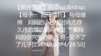 [MP4/ 975M] 精致小美女第二场继续搞她，女神啊 前凸后翘极品粉嫩嫩身材百玩不厌