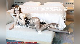 [MP4/ 320M]&nbsp;&nbsp;白虎美女学妹酒店强制3P爆操流白浆