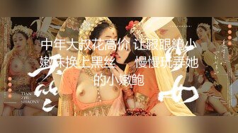 ★☆福利分享☆★2024年2月新作上海戏剧学院毕业【繁花女主角】大美女肤白貌美古装现代每天不同反差角色道具自慰 (3)