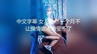 BK老师 - 刷到个符合我性癖的小视频 小妹妹表示   流水潺潺