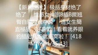 [MP4/ 323M] 可爱萌妹 纯欲系少女DemiFairyTW穿着衣服贼可爱！没想到脱了衣服看见大鸡吧