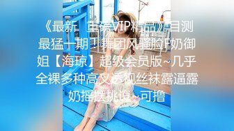 [MP4/ 649M] 顶级女神极品性爱超长腿女神Apple最新OF版啪啪私拍 离不开黑丝长腿女神的甜美穴4K原档