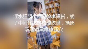 风骚肉臀少妇喜欢穿连裤袜紧身裤跟炮友玩各种花样Laloka4you高清资源合集第三弹【45V】 (39)