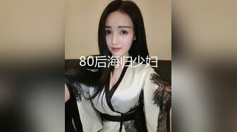 兄妹蕉谈2  以瓜代蕉的做爱练习