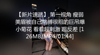 可爱爱女孩精情四射色控 靦腆女孩變小母狗