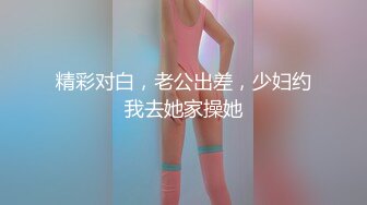 邪恶三人组下药迷翻公司的美女同事带回酒店各种姿势玩4P（续） (4)