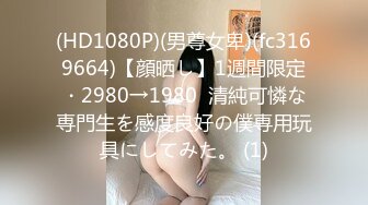 高顏值小清新妹袒胸露乳,奶子堅挺不下垂,年輕真好