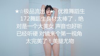 让女高成长就要给她高潮