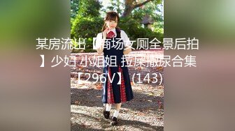 [MP4/ 1.21G] 淫乱的女生宿舍，男女激情啪啪旁边还有小哥靓妹观战，全程露脸淫声荡语不断