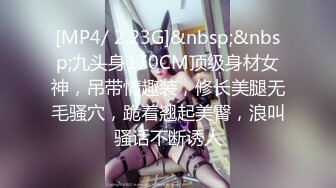 [MP4/ 52M] 校园霸凌-扒光女同学衣服用吸管插入她的逼,还和男生打视频通话