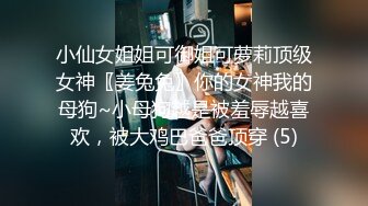 【新片速遞】&nbsp;&nbsp; ✨【推特泄密】巨乳小坦克骚逼学妹穿不同制服跳骚舞，最后扣逼高潮[391M/MP4/39:34]