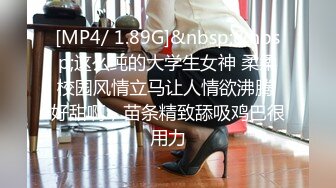 [MP4]STP29722 呆萌甜美嫩妹妹！换上女仆装热舞！浴室洗澡换装诱惑，掰开紧致小穴特写，翘起屁股真不错 VIP0600