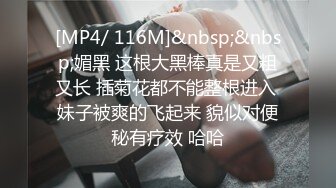 麻豆传媒 MKYNC004 恍惚之际遭到父亲侵犯 乱伦羞耻性爱-秦可欣