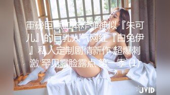 STP29840 极品美乳花臂妹妹！躺在床上很寂寞！全裸手指扣骚穴，假屌骑坐猛插，快速抽插冲刺