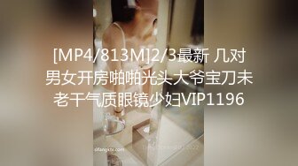 《极品CP魔手外购》坑神潜入某单位女厕隔板缝中实拍超多小姐姐方便，后位前位赤裸裸逼脸同框，连衣裙眼镜骚妹居然自慰闻B味 (23)