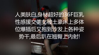 [2DF2]身材白嫩的一对大学生情侣进房连干三炮 炮炮激情 [MP4/72.5MB][BT种子]