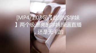 [MP4]高端外围继续选中青春女神丝袜情趣美乳C罩杯娇喘真实激情啪啪