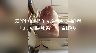 (诱奸配种) (完整版) 性瘾私教一对一拉筋按摩套路性侵黑皮体育生精虫上脑配种打桩互喷精液