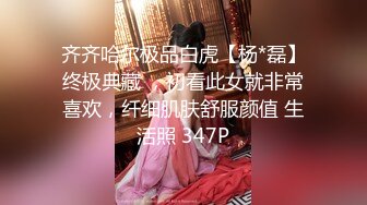 萬人求檔特推網紅 ZZXXE完美身材誘惑露出熟女御姐風 收費解鎖全套[880P/1.43G]