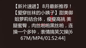 国产AV情景剧【漂亮女仆妹妹❤️塞着遥控跳蛋睡着淫水一直流忍不住偸偸插进去猛干内射】