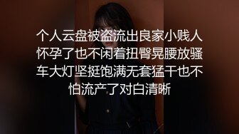 商场厕所偷拍身材不错的美少妇