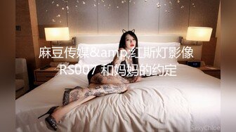 大奶美女 女人面对大鸡吧总是无法抗拒 看表情痛而快乐着 还要不停擦润滑油 终于内射了