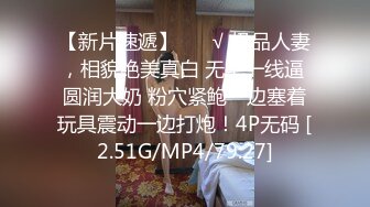 [MP4]STP31024 性感红唇小姐姐！肉丝高跟鞋大肥臀！激情道具自慰，光滑美臀假屌骑坐，搞得骚穴好多白浆 VIP0600