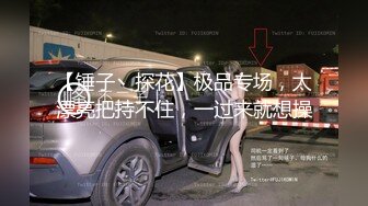 《精品✅情侣泄密》公司稽核专员反差美女何X庭与男友啪啪真实自拍流出✅极品大波粉嫩嫩小笔叫声超赞