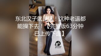 绝世浪妹