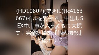 [MP4/ 504M]&nbsp;&nbsp; 巨乳美乳分享 美少女豪乳加无毛一线天肥鲍鱼 超级无敌 无套啪啪