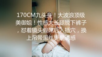 美乳小模跟富二代公子哥在豪宅打砲自拍