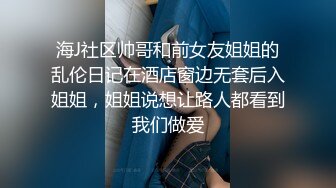 Beae  网丝小丑女精油蜜臀白浆嫩穴 肛塞跳蛋炮机黑牛火力输出 潮吹飞溅淫荡汁液全程高能 超清源码