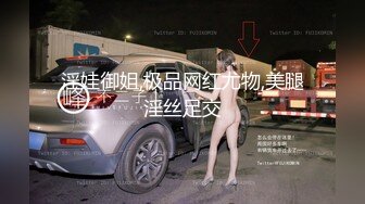 人妻岸芷汀兰招募单男