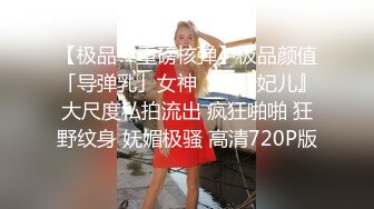 [MP4/ 762M] 纹身大哥大，后入玩穴白嫩猫耳朵少妇，大奶子一晃一晃的狠狠操逼