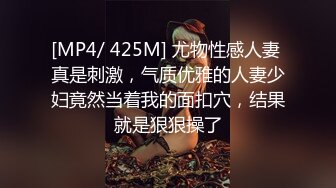 【顶级震撼秘极品泄密称】露脸才是王道！推特万粉想体验的广西会所头牌【静姐】转行做网红私拍~吹拉弹唱大全套~各种花活 (8)