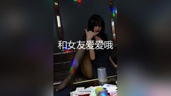 骚女被猛操