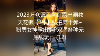 【极品约啪?性爱日常】牛逼大神约炮极品美乳萝莉女友啪啪 骚母狗口活不错 骑乘鸡巴不停猛摇浪叫 超清4K原版无水印