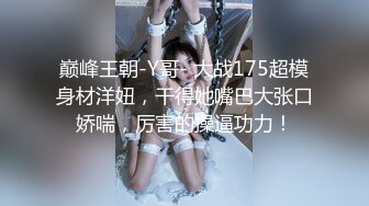 STP22896 极品漂亮的丰满妹妹 深喉吃鸡鸡毫不含糊 一顿猛曹后入黑丝大屁股爽翻天