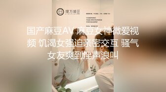 【新片速遞】 老婆不在家,成天和小姨子鬼混在壹起,艹了老婆,小姨子还惦记上丈母娘了,哪天壹定要艹丈母娘[438M/MP4/51:50]