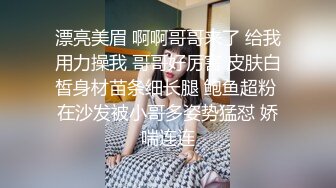 极品美娇妻亨利夫妇, 极品骚货勾搭腹肌教练