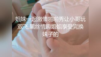 [MP4/ 372M]&nbsp;&nbsp;又大又软奶子撩下内裤一顿揉，深喉交奶子夹屌乳交，第一视角抽插嫩穴