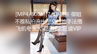 星空传媒XKG005把保洁的女儿按在沙发上强奸-悠悠