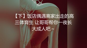 黑客破解监控偷拍❤️高颜值美女和男朋友情趣酒店