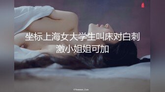 Ts娜娜公主 刚才去酒店叫的滴滴司机硬要摸我逼，怕被他摸到妖棒，只好让哥哥摸我的奶，叫声太骚，含住鸡巴没几下就射啦！