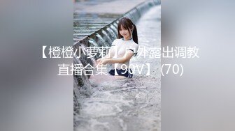 高三妹子被金主包养，一个月操15次