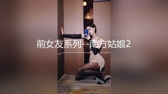 中年妇女狗链调教，第一视角口交无套无套，边舔蛋边打飞机，口爆吞精超级刺激