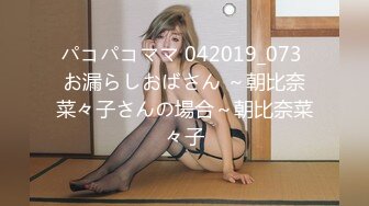 【OnlyFans】2023年亚籍女优 Ayakofuji 大奶风骚熟女刘玥等联动订阅，拍摄性爱订阅视频 女伴有白人也有亚洲人双女接吻 99