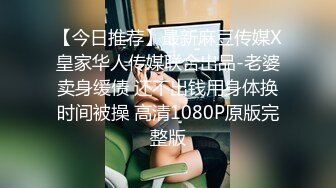 同城约到的极品少妇 口交技术一流 皮肤白嫩腿长臀翘 超喜欢后入的骚货 这小穴竟然还是粉色的